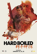 Hard Boiled (1992)